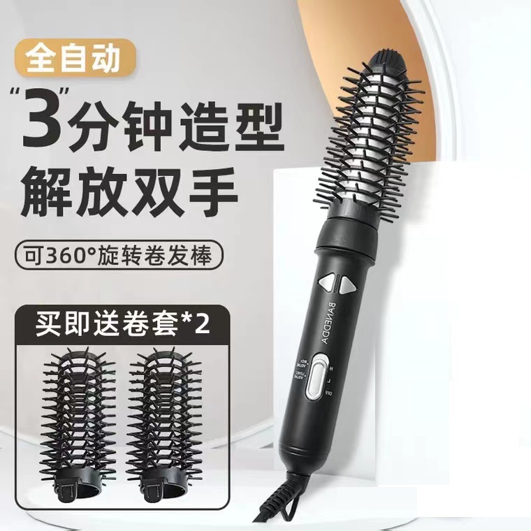 妖精家BANEDDA韩国人气美发师专用全自动大波浪卷发棒防烫不伤发
