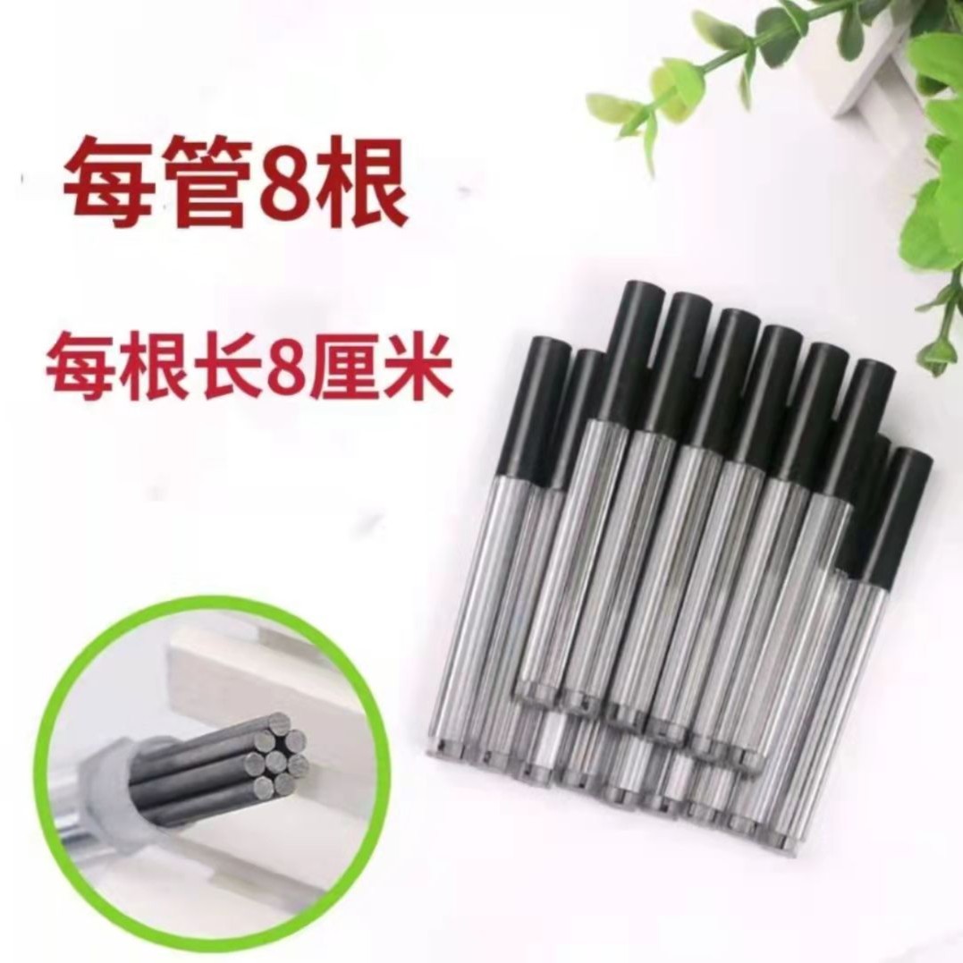 2.0mm铅芯按动笔铅芯学生写字免削铅笔笔芯