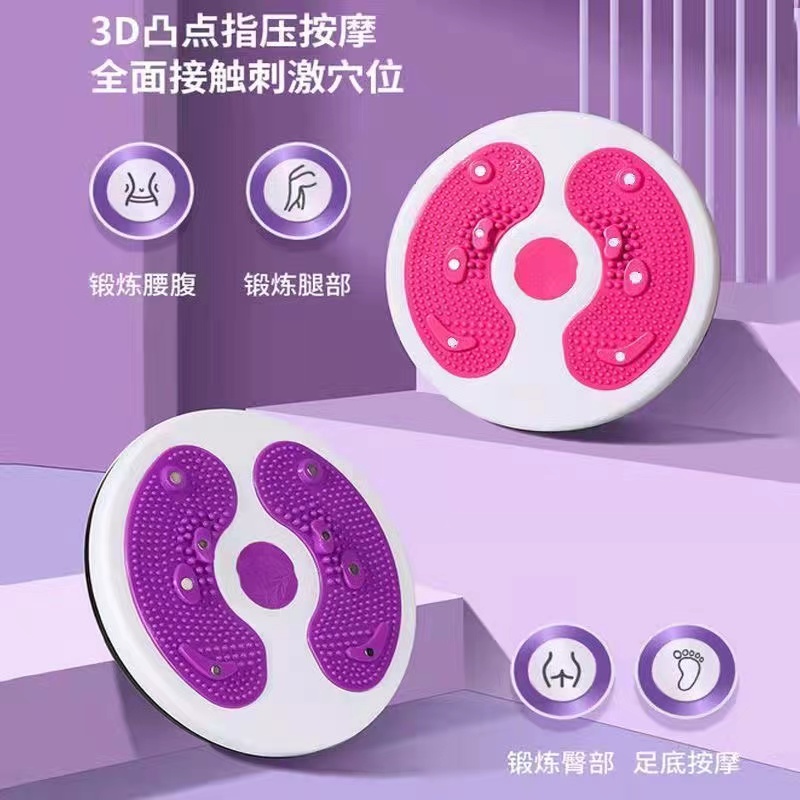 大号按摩扭腰盘腰部锻炼扭腰机跳舞机家用运动健身器材运动美腰器