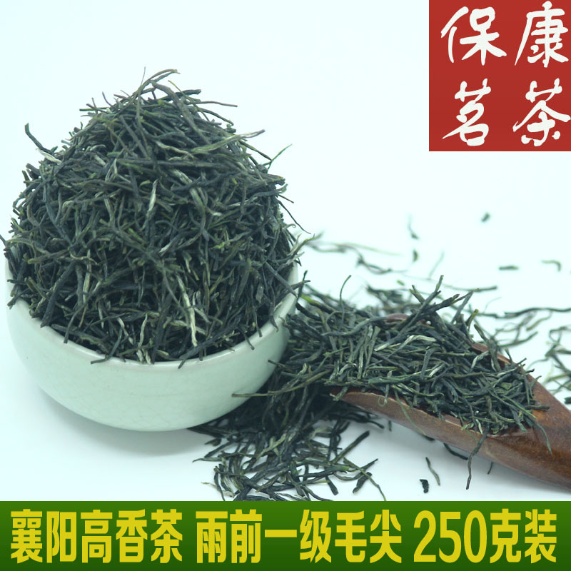 2025新茶襄阳高香绿茶保康茶叶雨前一级毛尖汤色绿干茶细浓香250g