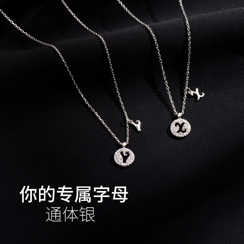 金美澳 坠链均925银合成锆石 字母项链银饰高级感轻奢小众锁骨链