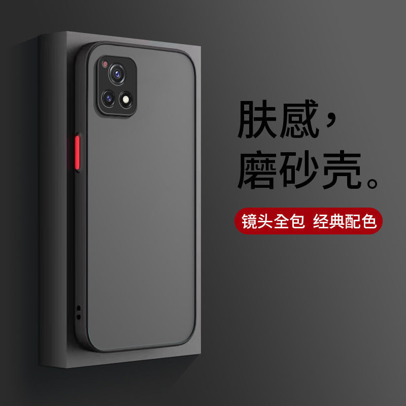 适用VIVOY52S撞色手机壳镜头全包保护套微磨砂防摔外壳简约男女款