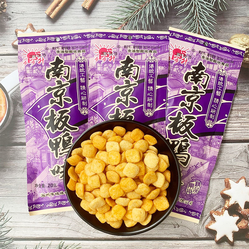 步步升南京板鸭味10包 8090后儿时怀旧童年小零食小吃休闲食品
