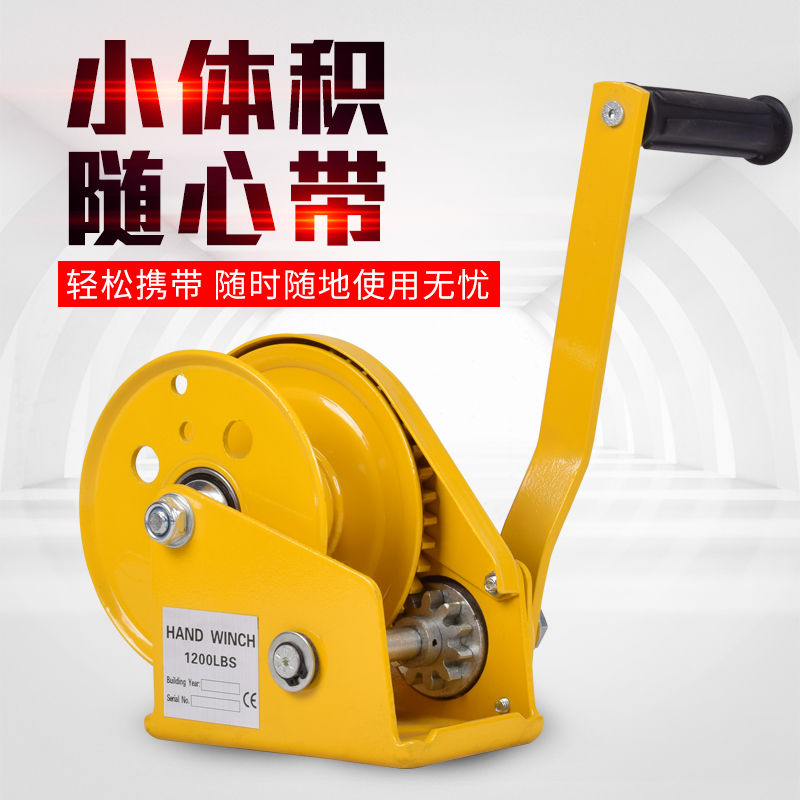 智创 手动绞盘双向自锁式手摇卷扬牵引小型家用升降吊机