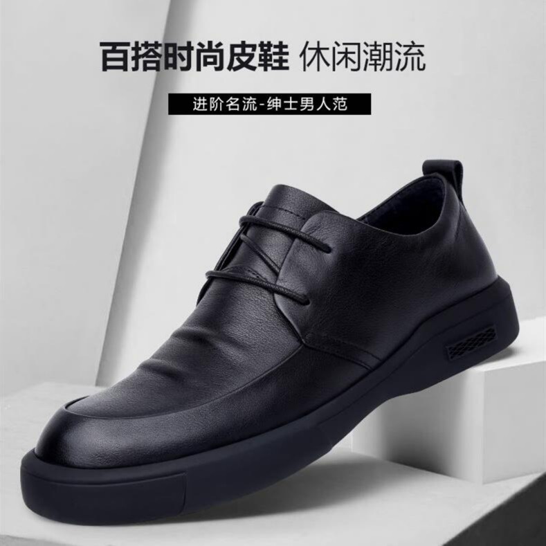 FANMIFAN/梵米凡男士休闲皮鞋 软皮软底 轻便透气不臭脚30N