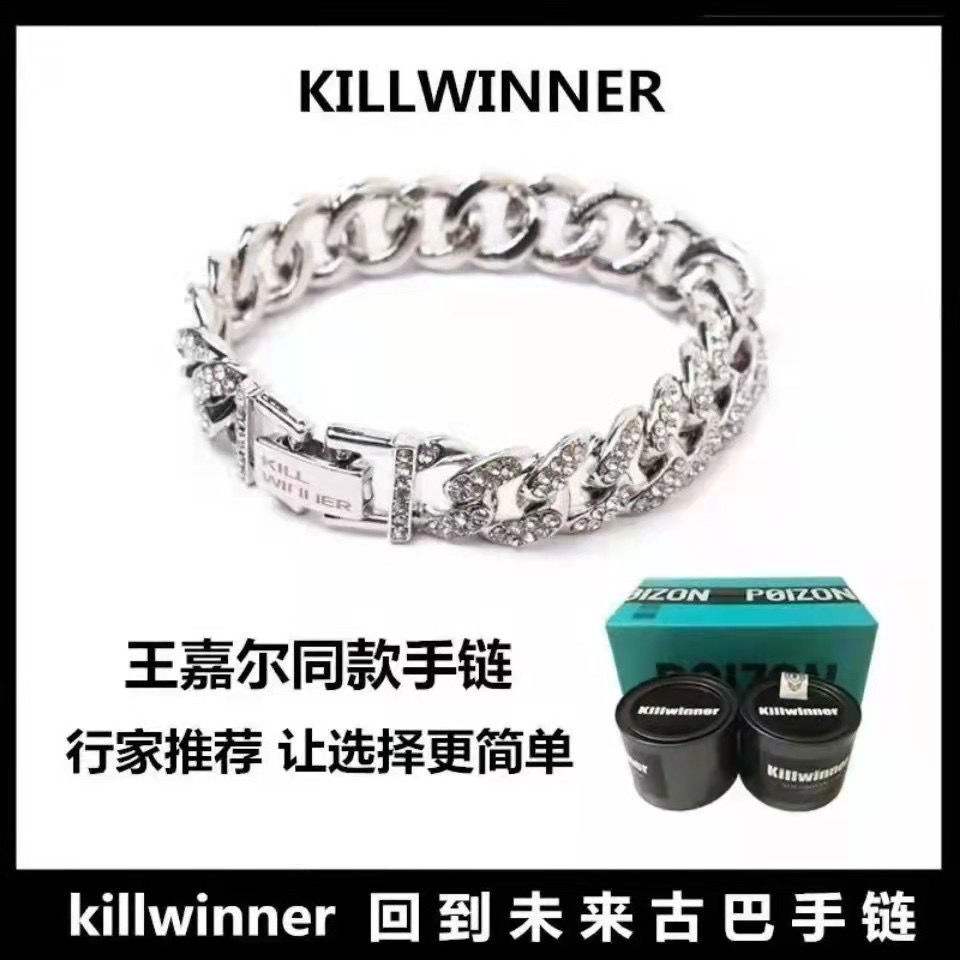 合金手链 回到未来古巴手链满钻双排镶钻情侣手链一对王嘉尔同款