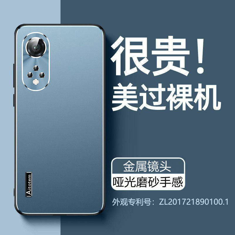 华为nova9手机壳nova9pro新款直边金属镜头全包防摔男女款保护套