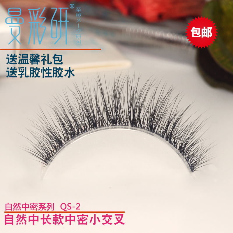 假睫毛女自然浓密素颜仿真透明梗超软超自然纤长新手柔软眼睫毛