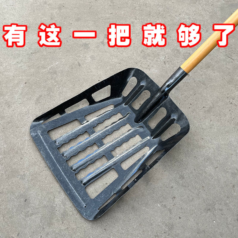 新款镂空铁锹高锰钢加宽特大号农用工具玉米筛铲子漏土粮食铲清粪