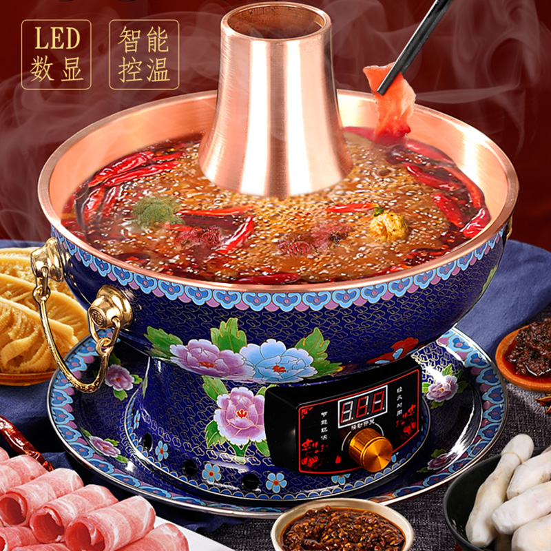 纯紫铜景泰蓝手工铜火锅鸳鸯锅电碳两用高档耐用家用