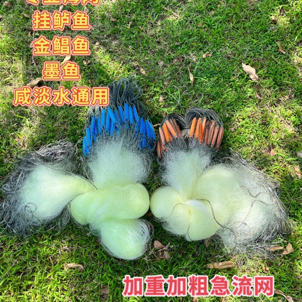 渔网加重加粗急流三层沉网墨鱼鲈鱼丝网网金1.5-3米黑杆鲈网26