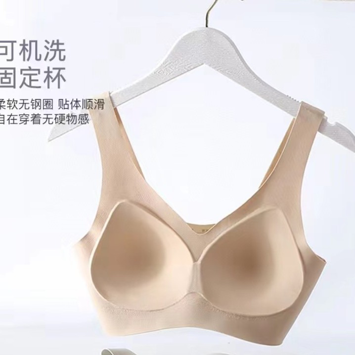 固定乳胶垫背心柔软无钢圈夏季文胸舒适薄款无痕8004（2件装）