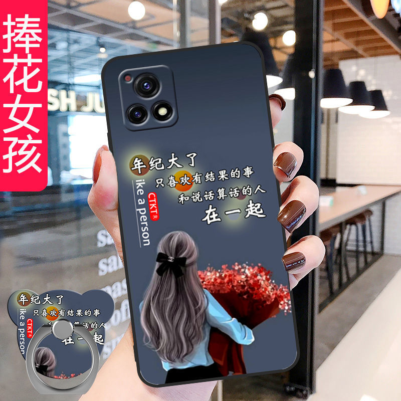 vivoIQOOU3X手机壳V2106A全包防摔软壳iqoou3x磨砂男女卡通保护套