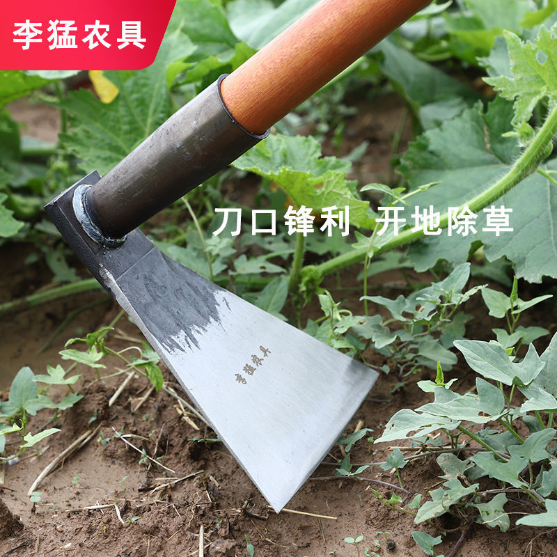 锄头农用锰钢农具挖土家用种菜大锄头除草神器开荒户外挖笋
