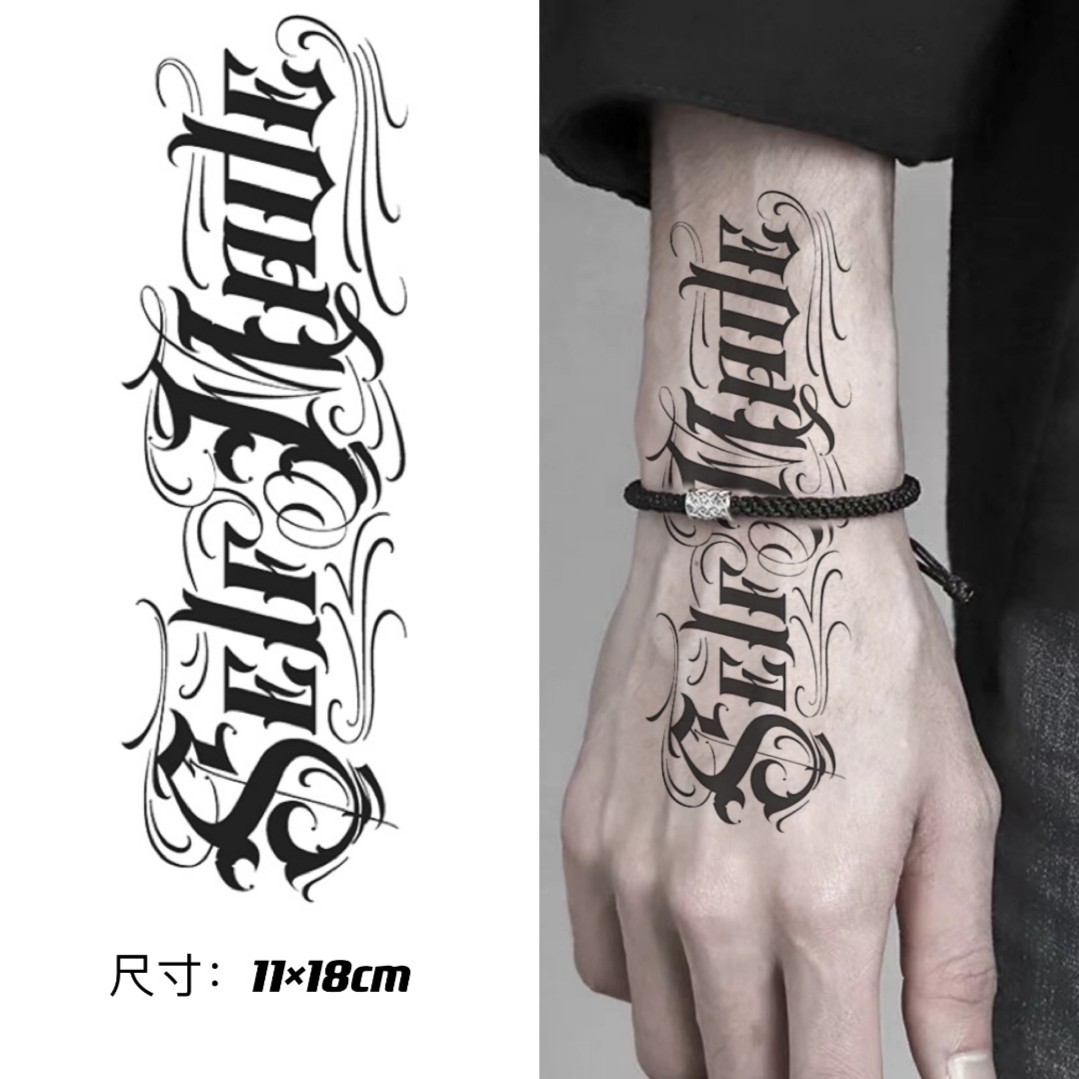 （GZ-619)半臂11x18cm 英文SELF 草本纹身贴