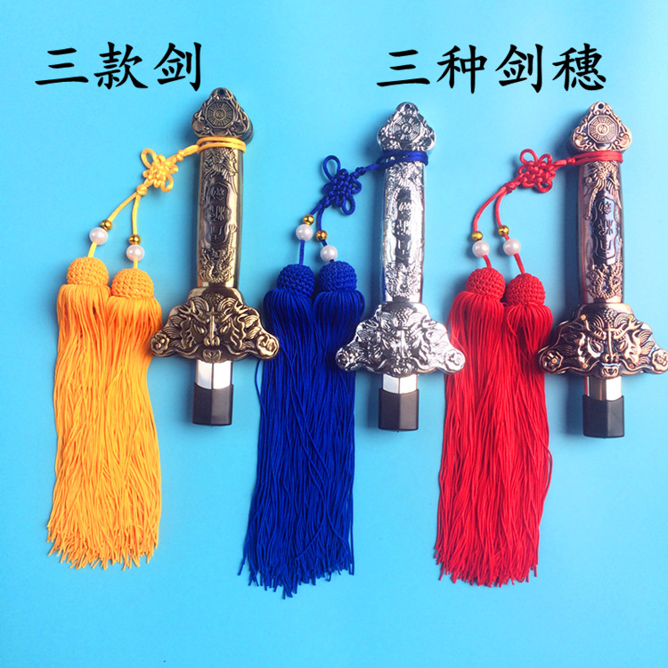 太极剑伸缩剑收缩剑不锈钢塑料柄折叠全金属晨练健身女士男女表演