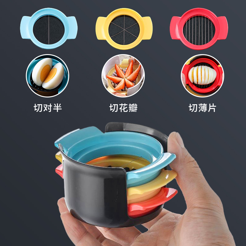 三合一切蛋器多功能切皮蛋神器松花蛋切花式水果分割器鸡蛋切片器