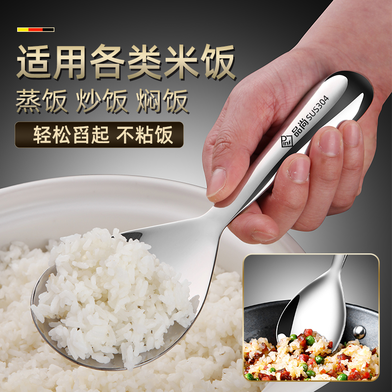 德国 流光饭勺！颜值控必备！304不锈钢家用吃饭盛饭饭匙不粘饭勺！