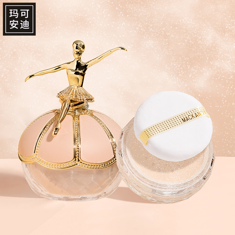 玛可安迪【定妆.控油.磨皮】 定妆粉 遮瑕 防水防汗 不脱妆 不卡粉