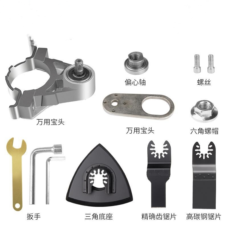 角磨机改装万用宝机头【不含角磨机】