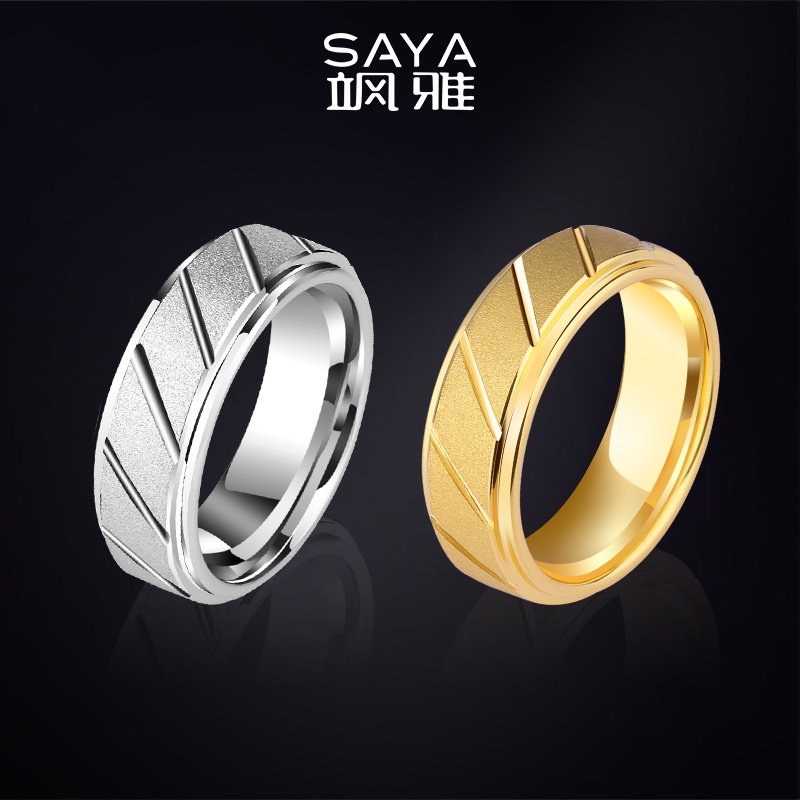 飒雅 钨合金戒指 男女磨砂时尚戒指设计百搭情侣对戒指环礼物J054
