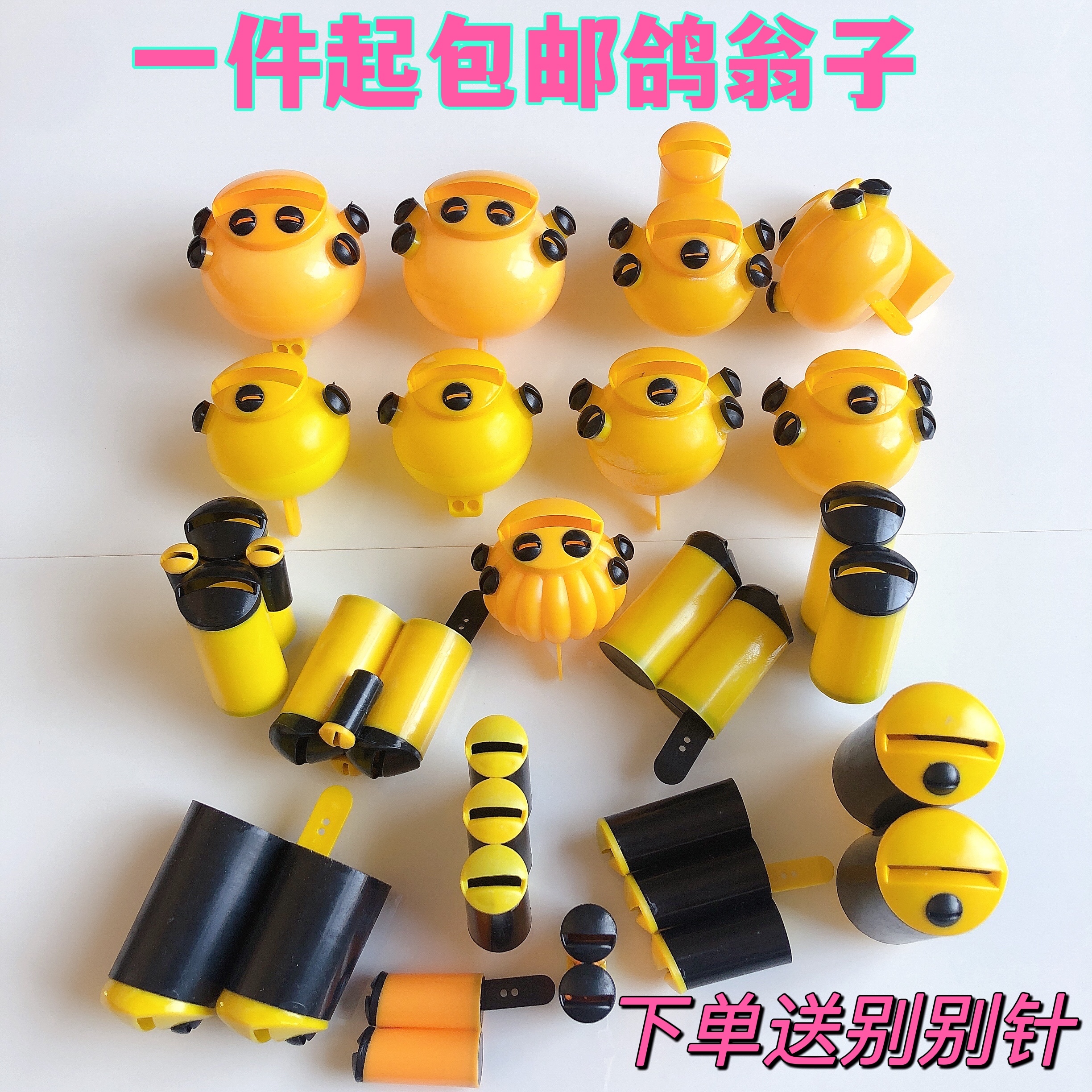 鸽子尾哨二音——七音