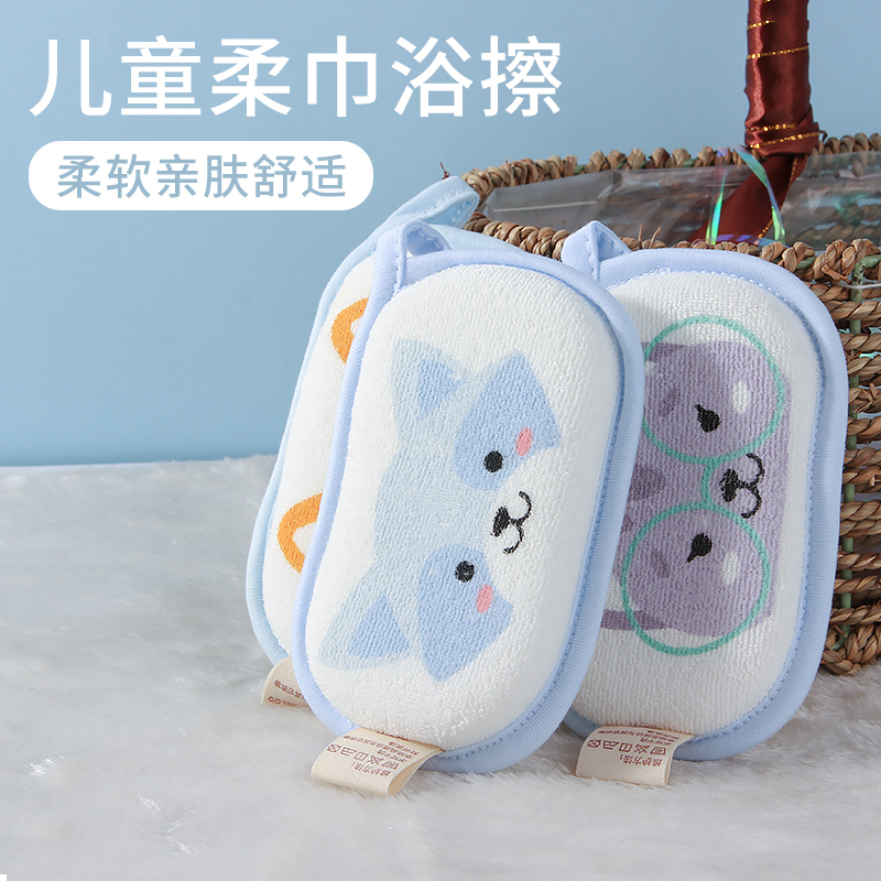 婴儿海绵浴擦宝宝搓澡无痛洗澡巾沐浴棉柔软毛巾料浴擦新生儿用品