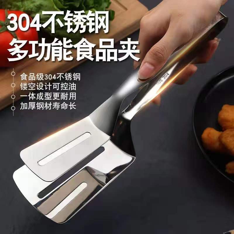 304加厚不锈钢煎铲控油煎鱼铲夹子加宽翻鱼铲多功能不粘牛排披萨