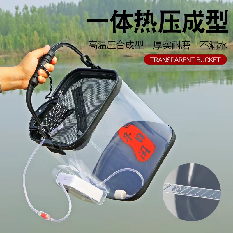 半日闲透明活鱼桶带侧兜可折叠eva便携式一体成型加厚盖带增氧泵