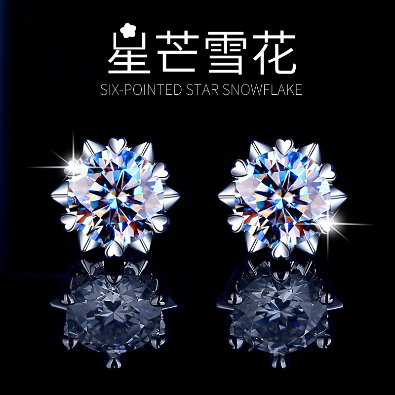 925银莫桑石耳饰 莫桑钻雪花耳钉女耳坠耳环银耳饰品高级感