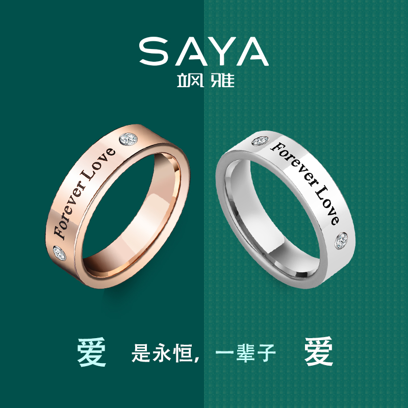 飒雅 钨合金莫桑石戒指 宽镶嵌莫桑石情侣对戒戒指（二色可选）J248