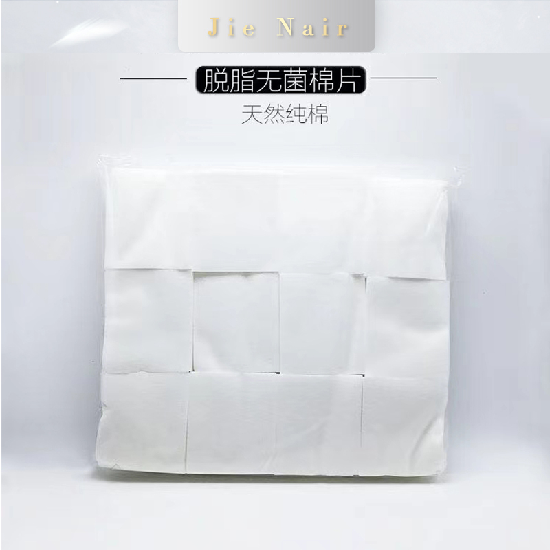 婕奈尔JieNair 美睫化妆棉卸妆面片便携不掉毛棉片干湿两用不刺激