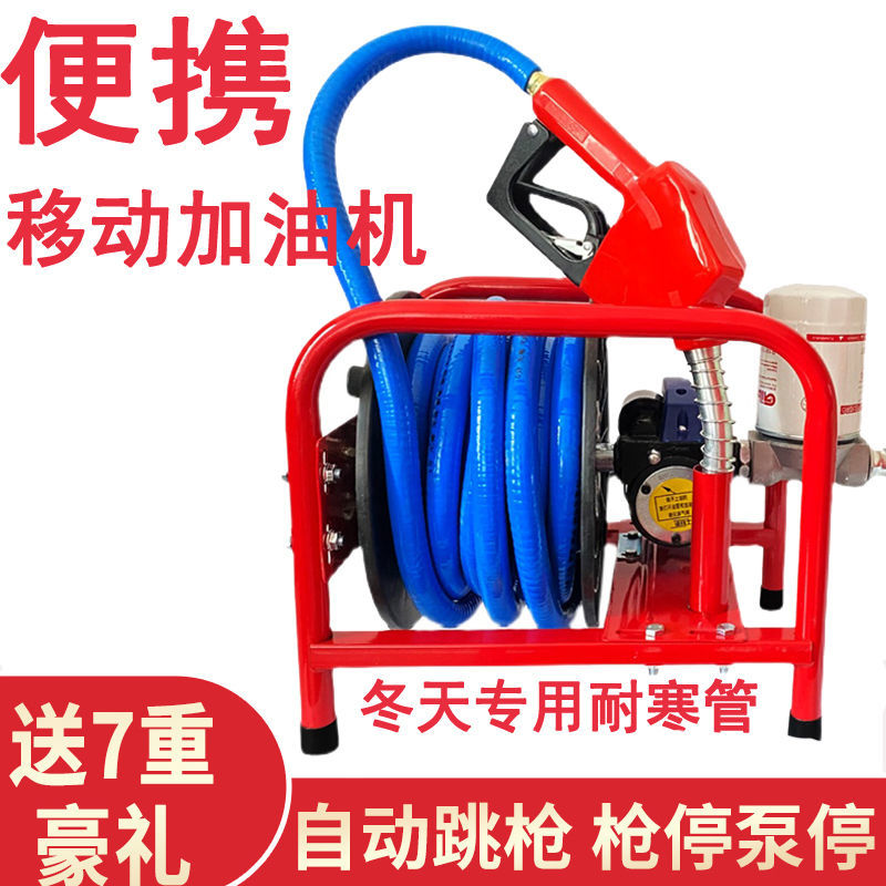 电动抽油泵12V24V220伏加油泵自吸泵大功率加油枪计量加油机
