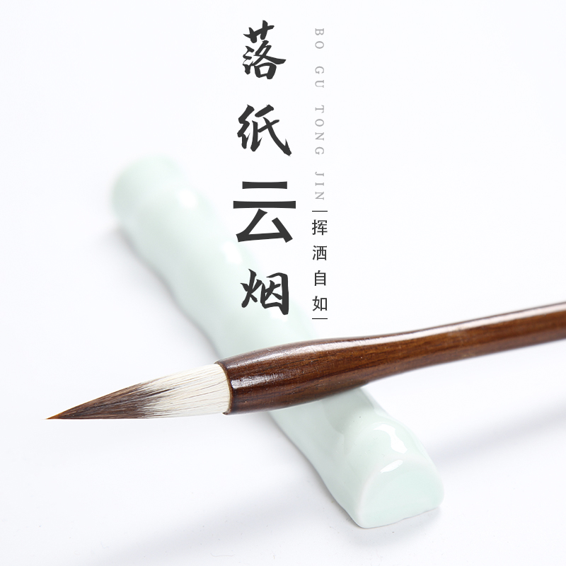 昔今堂包邮紫兼毫书法毛笔落纸云烟楷书篆书隶书欧体颜体笔不开叉