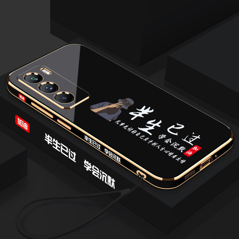 适用IQOONEO5S手机壳5SE全包IQOO防摔NEO5硅胶VIVO软壳半生已过保