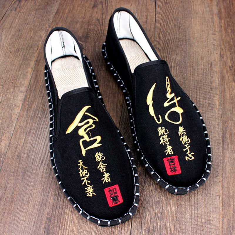 老北京布鞋男夏季防滑工作鞋软底帆布豆豆鞋社会刺绣中国风一脚蹬
