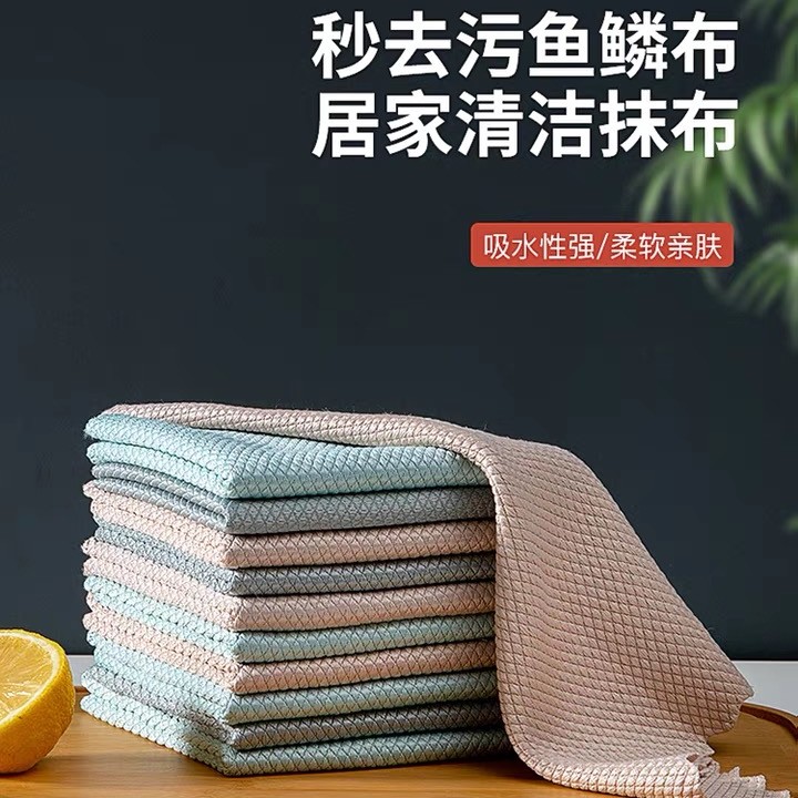 鱼鳞抹布家务清洁布厨房抹布去油无痕吸水不掉毛擦玻璃巾擦玻璃布