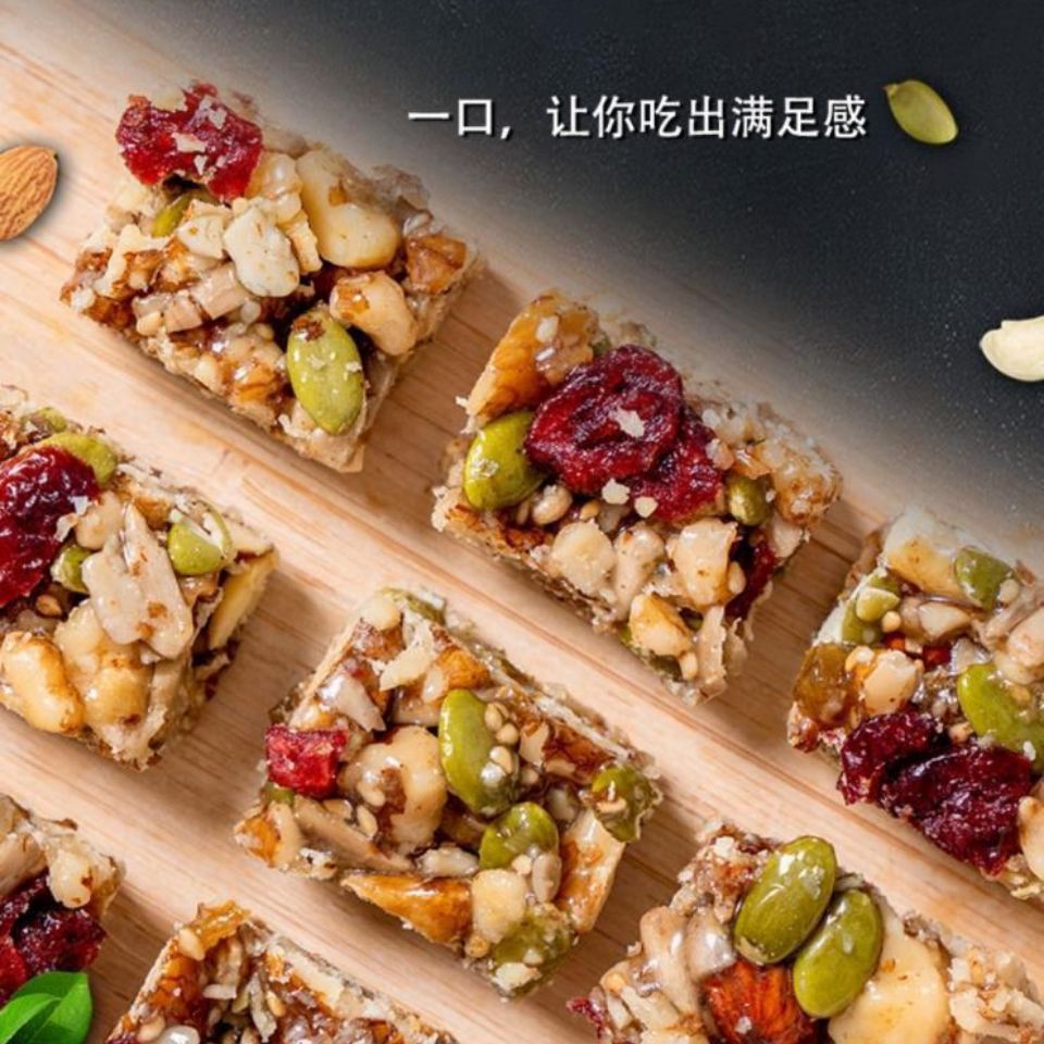 新疆特产手工切糕坚果爽口产品玛仁糖净含量500G独包装开袋即食