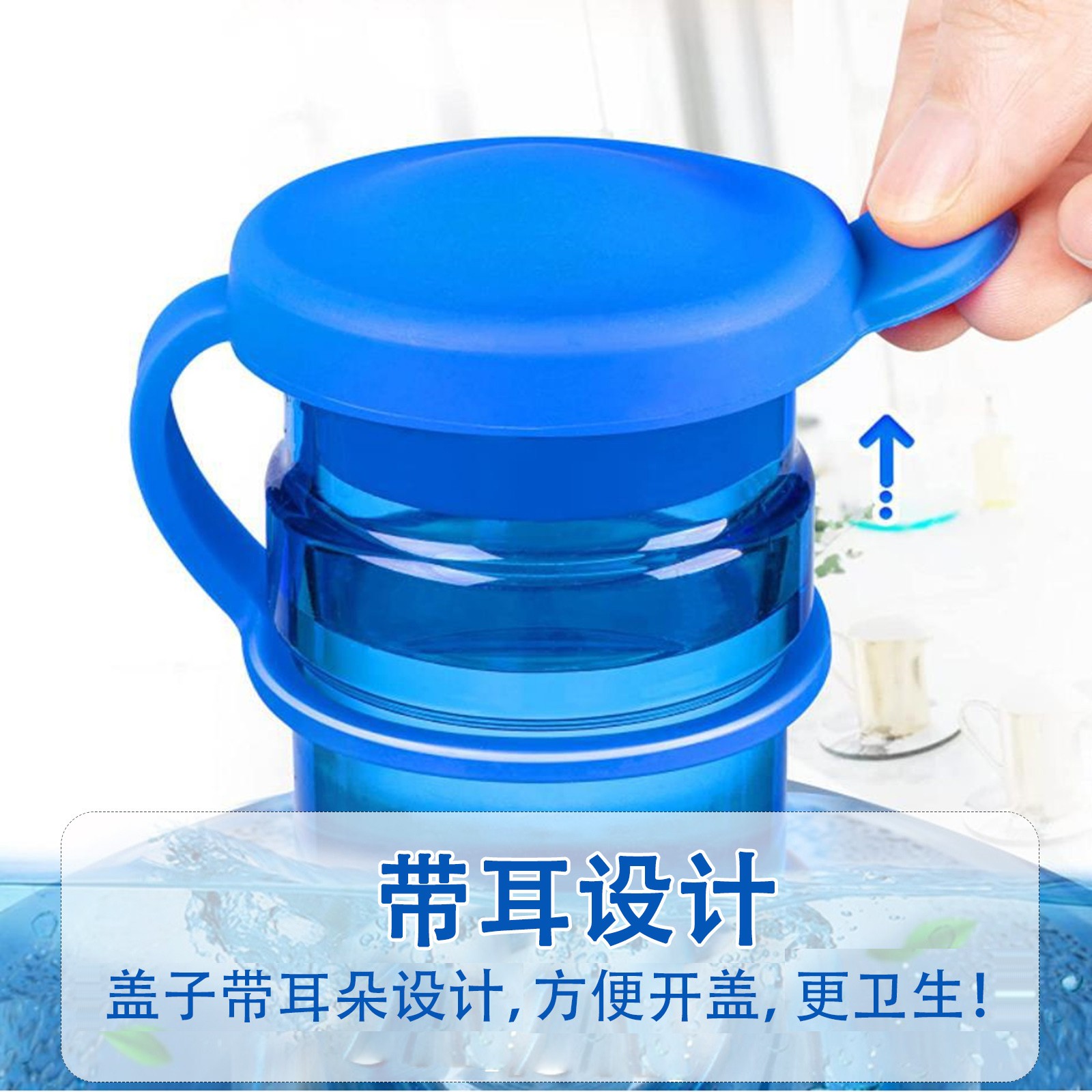 密封水桶盖纯净水桶盖桶装水桶盖子矿泉大桶水饮水机桶盖密封口盖