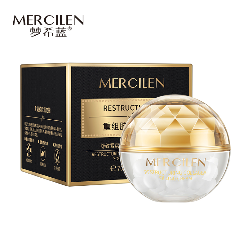 MERCILEN/梦希蓝重组胶原填充霜保湿滋润润肤柔嫩胶原蛋白霜