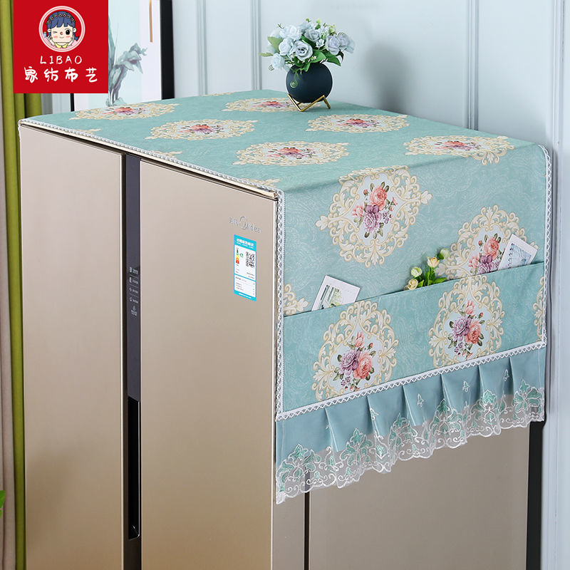 冰箱防尘罩布单开双开门田园风冰箱巾盖布洗衣机微波炉保护罩盖巾