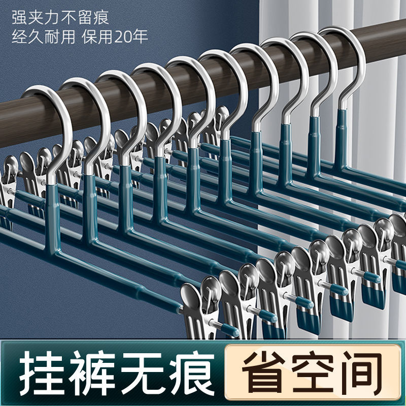 裤架家用裙夹无痕防滑裤夹子jk夹挂内衣裤晾晒强力夹子耐用衣架