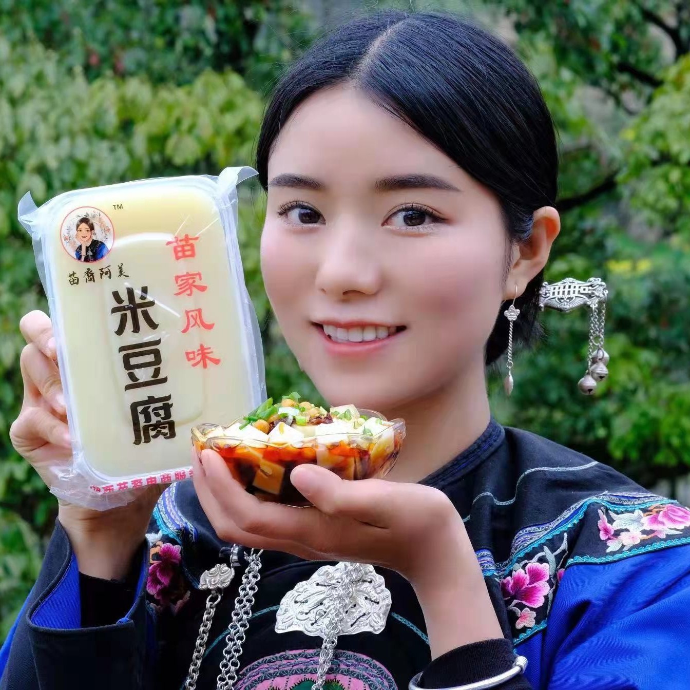 【苗家阿美】MY米豆腐苗家风味凉拌米豆腐香辣小吃