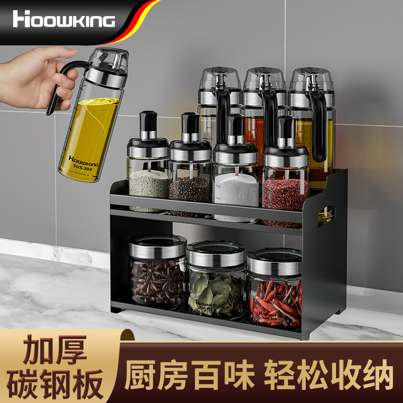 【合庆】厨房玻璃调料罐轻奢调味瓶调味罐油壶油瓶调料罐组合套装
