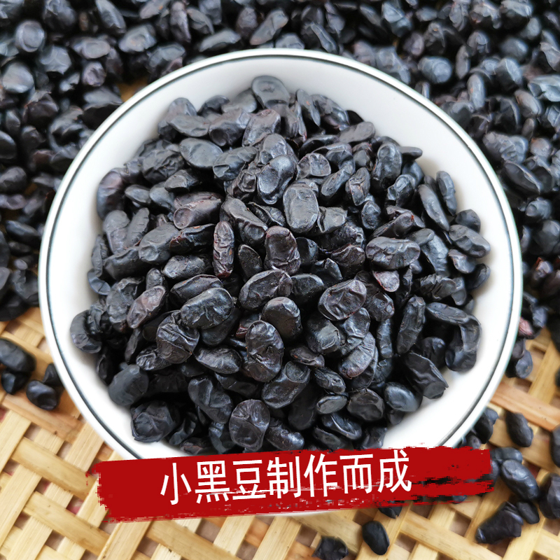 干豆豉500g湖南特产浏阳农家自制黑豆豉原味太平桥豆鼓蒸鱼炒菜料