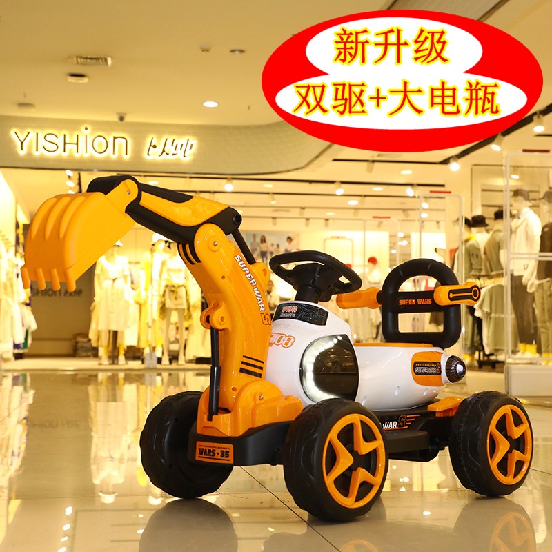 萨玛特儿童电动挖掘机可坐可骑宝宝超大号男女孩挖土机工程玩具车