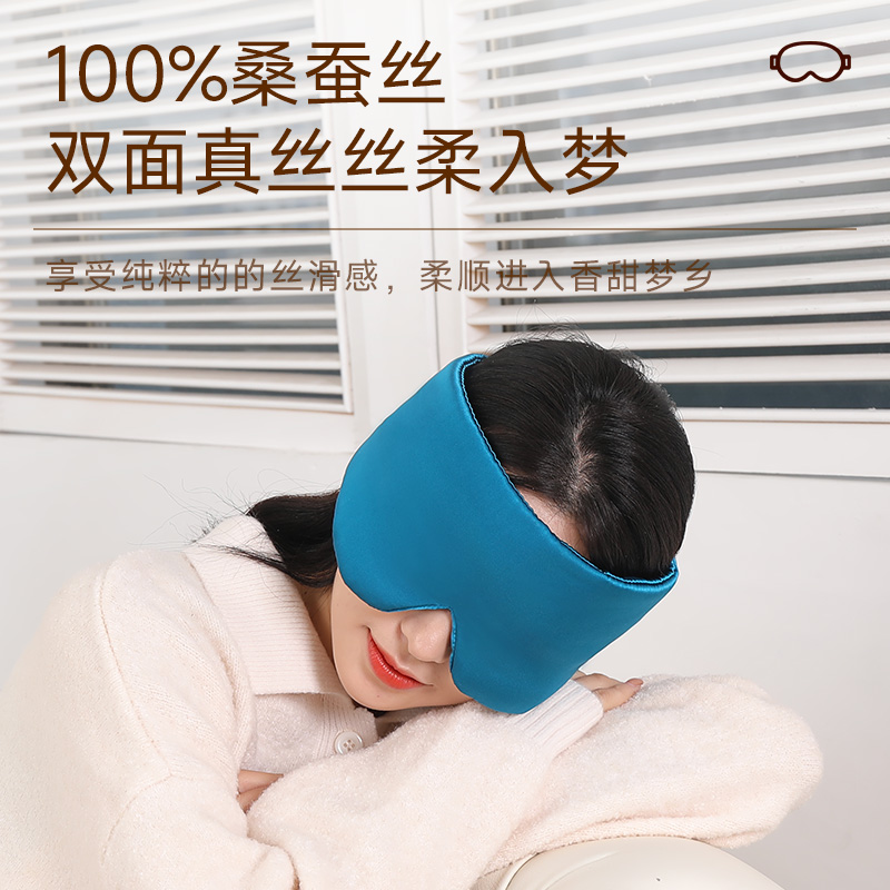 真丝睡眠丝柔眼罩360度遮光眼罩魔术贴可调节桑蚕丝眼罩透气亲肤