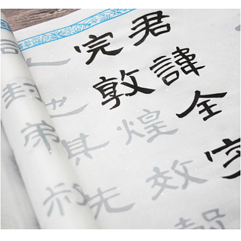 曹全碑全篇碑帖拓印临摹描红隶书字帖毛笔宣纸长卷隶书基础