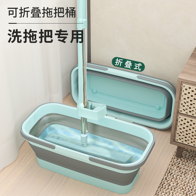 西邮哥【新疆包邮】折叠拖把桶长方形大号加厚耐用手提塑料拖布水桶
