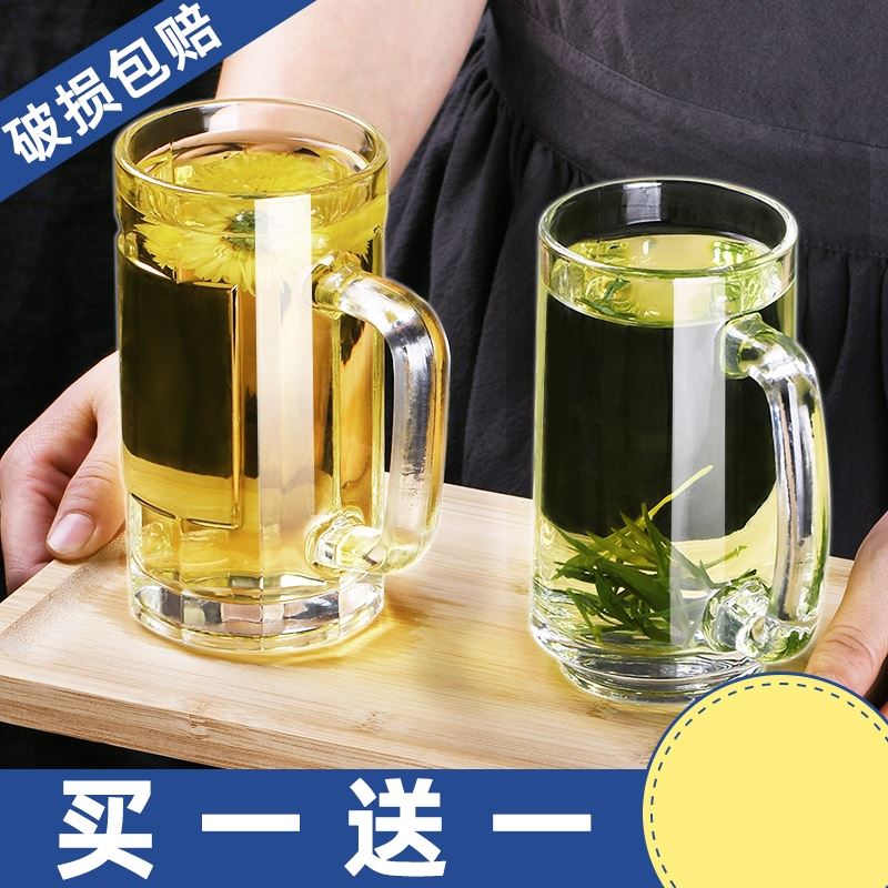 绿茶杯茶楼专用耐热高级玻璃茶杯带把泡茶杯带手柄家用透明啤酒杯
